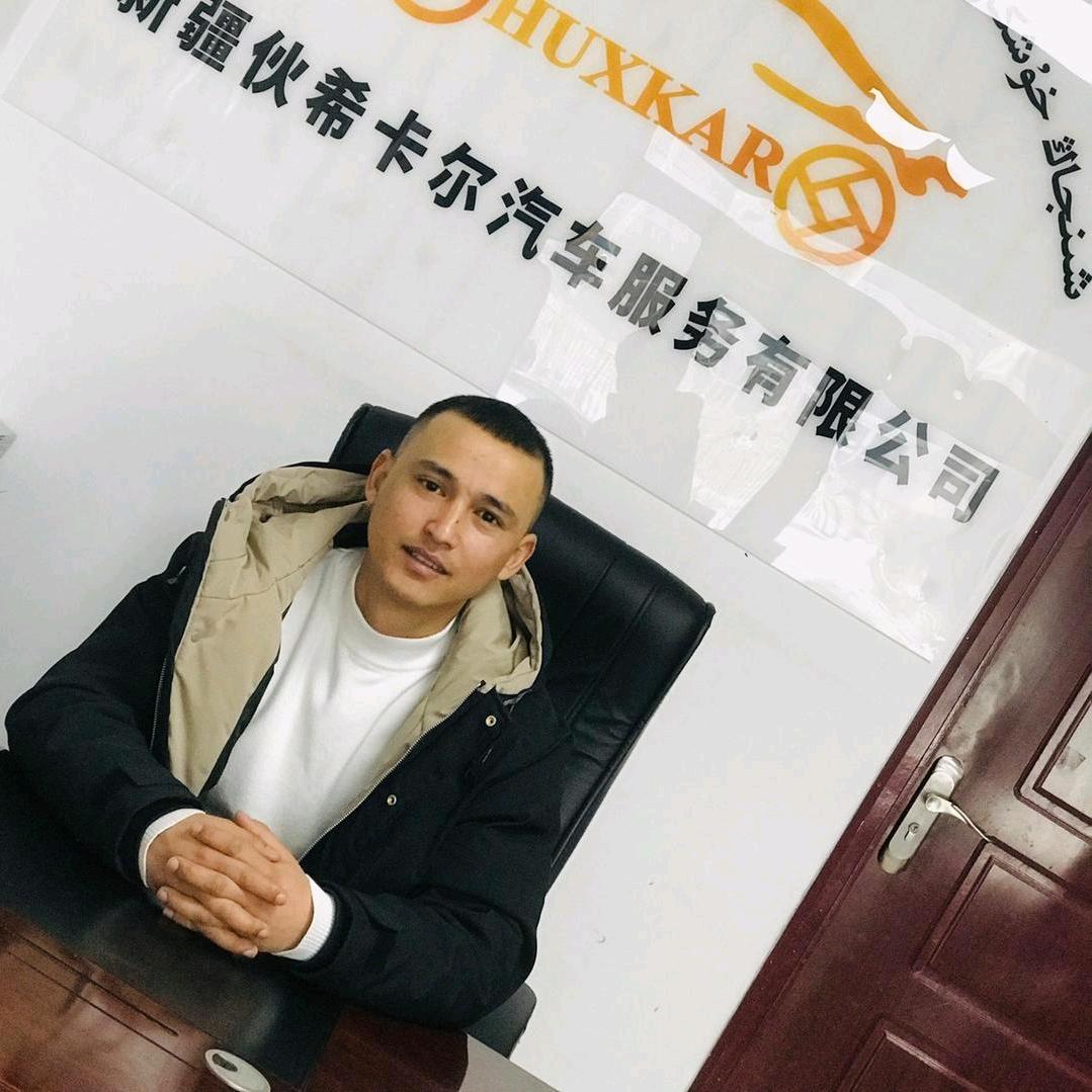 爱丽卡尔汽车服务