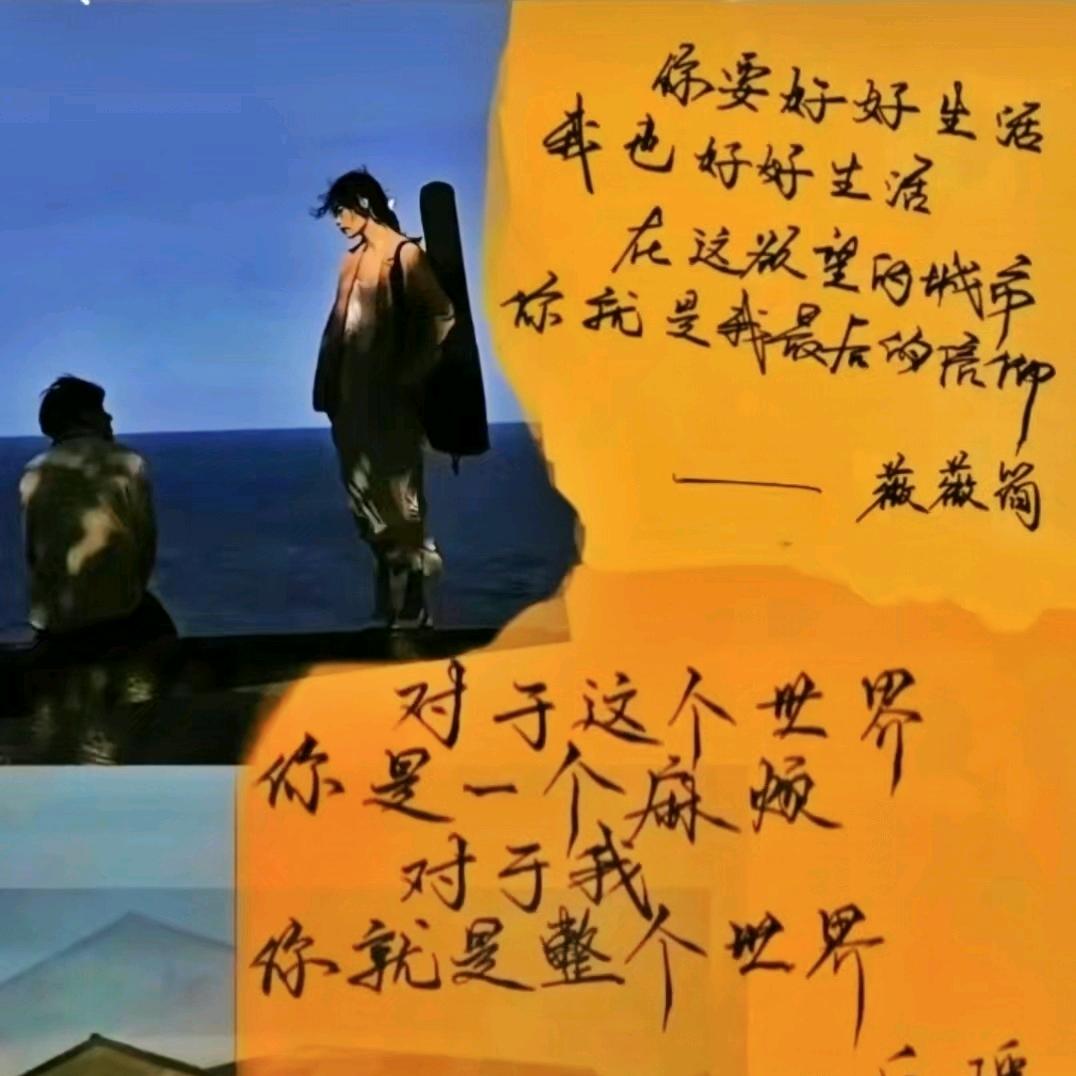 昭阳♥