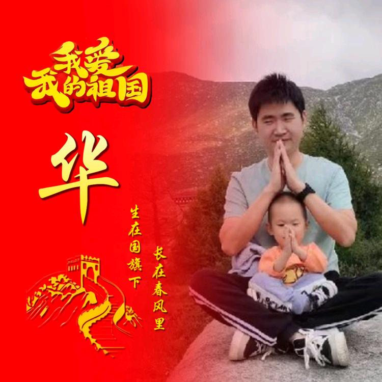 成都华翔冰粉机凉糕机