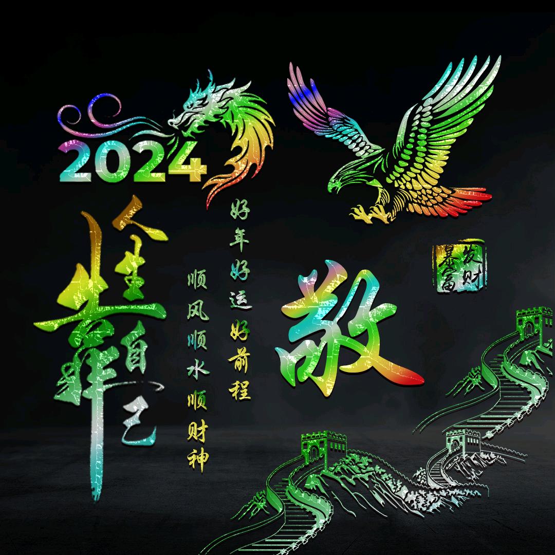 钓鱼不为🐟（敬德宏）