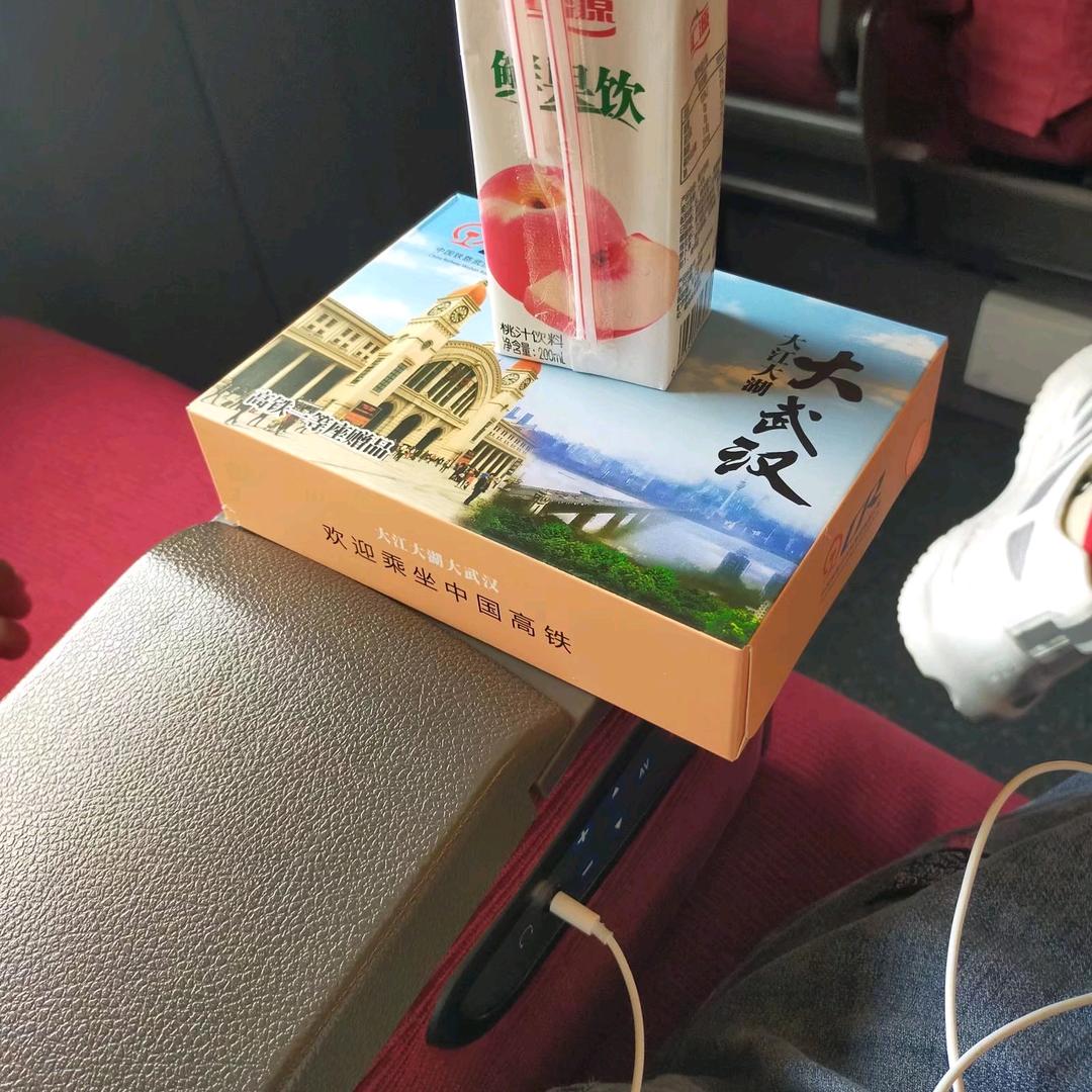 关你西红柿！！