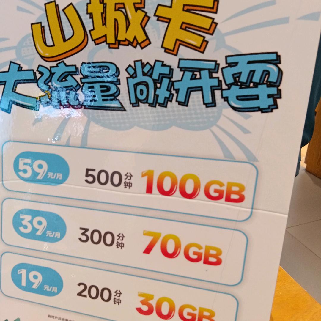 随缘就好