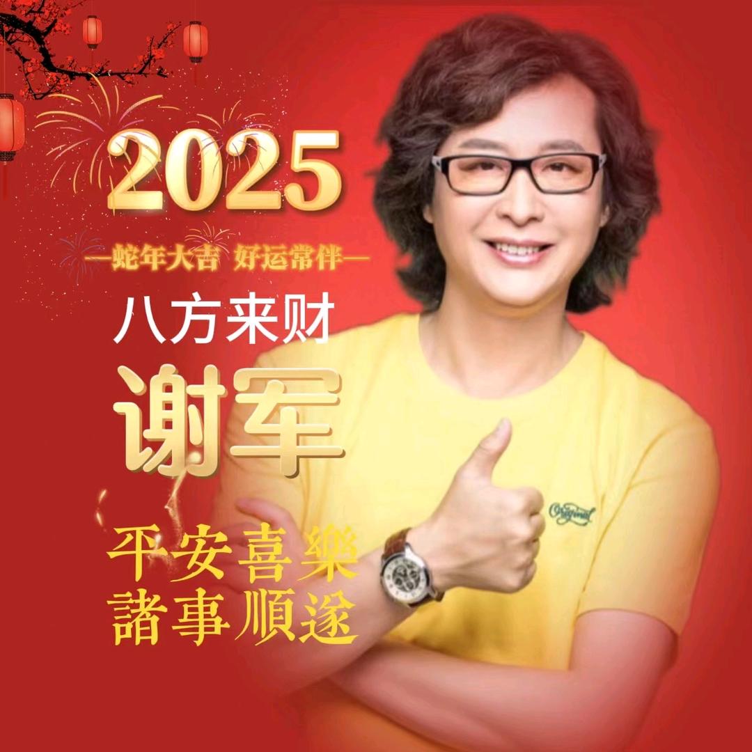 一生的守候