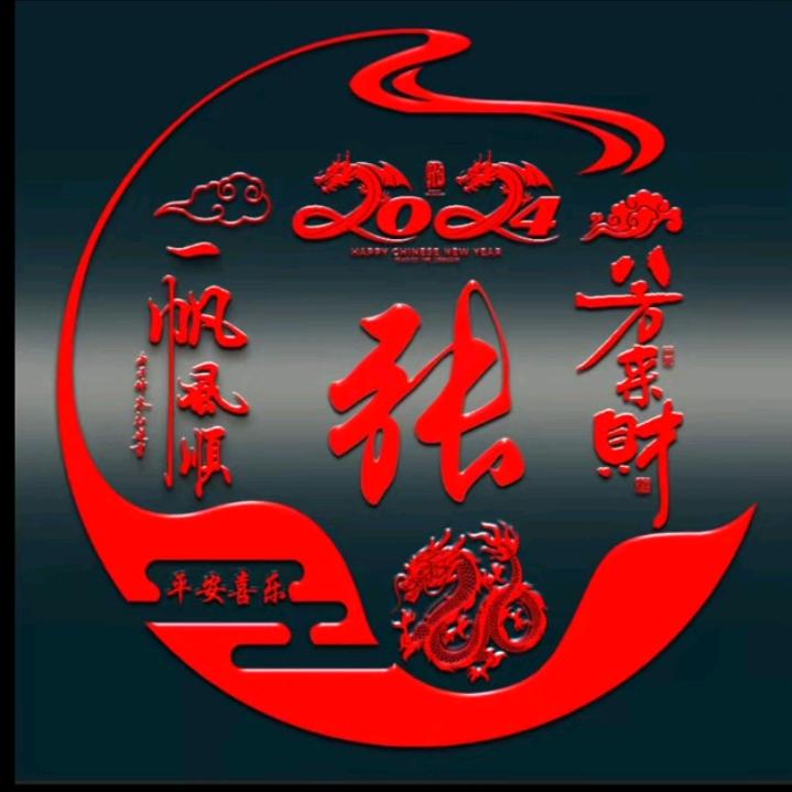 等风等雨不如等你