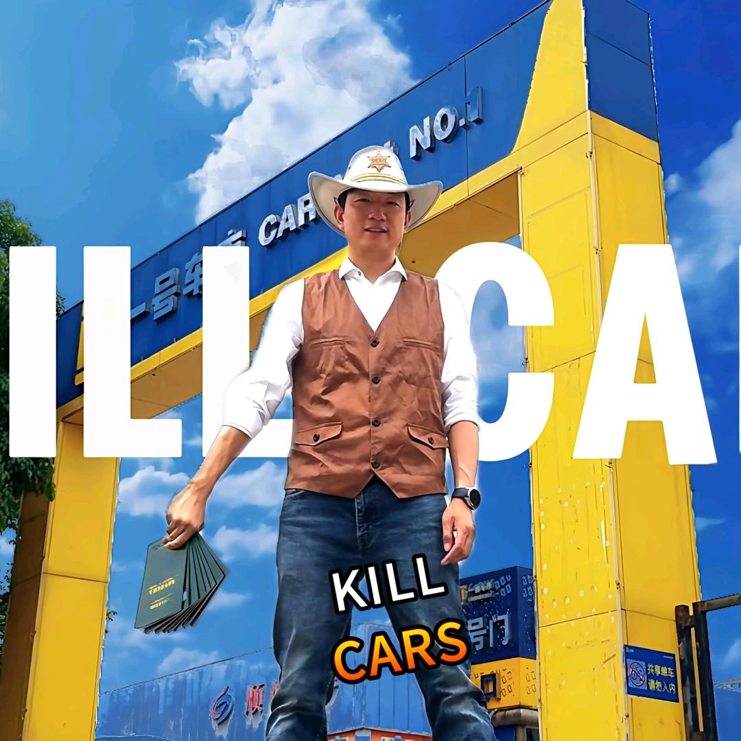 余见好车(蔚来专营+天天批车)