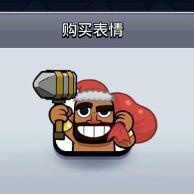 Hog rider
