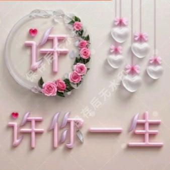 许家小伙。