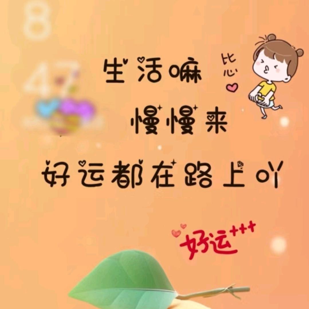 ໑ღ᭄平安喜乐