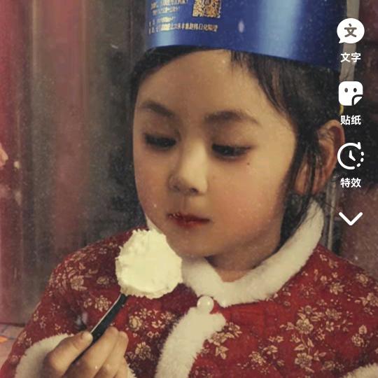 皖@艺