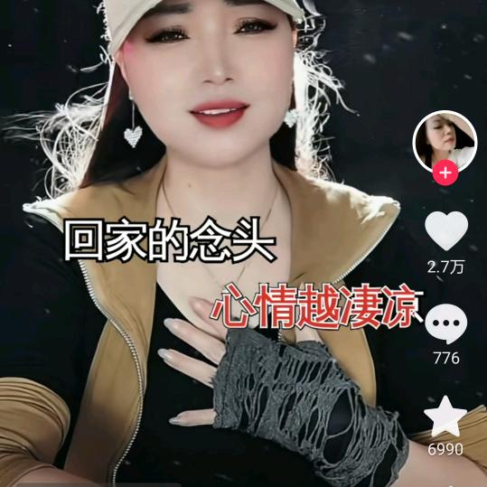 川味     美食