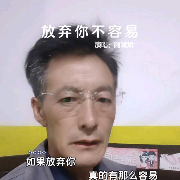 似醉似醒似疯癫🌹💃罗维章