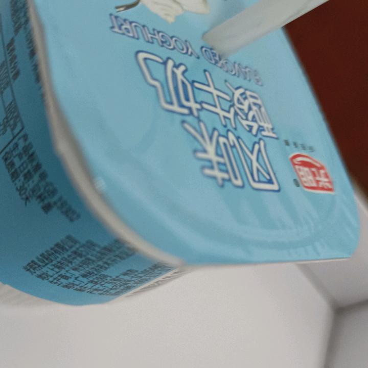 神迷行