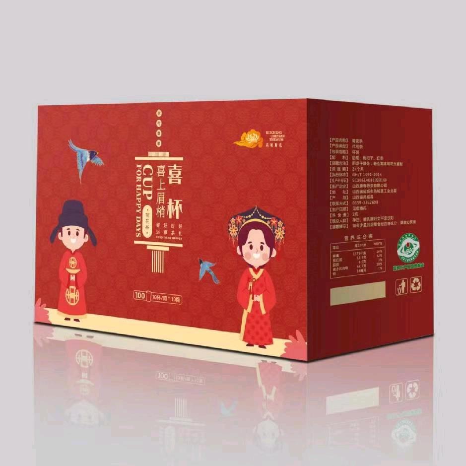 山西康寿药茶有限公司