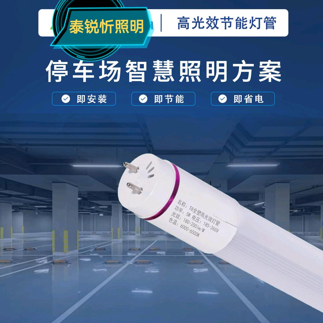 小马哥谈工程照明