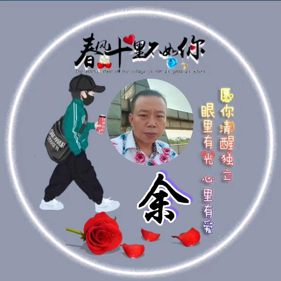 往事随风飘扬