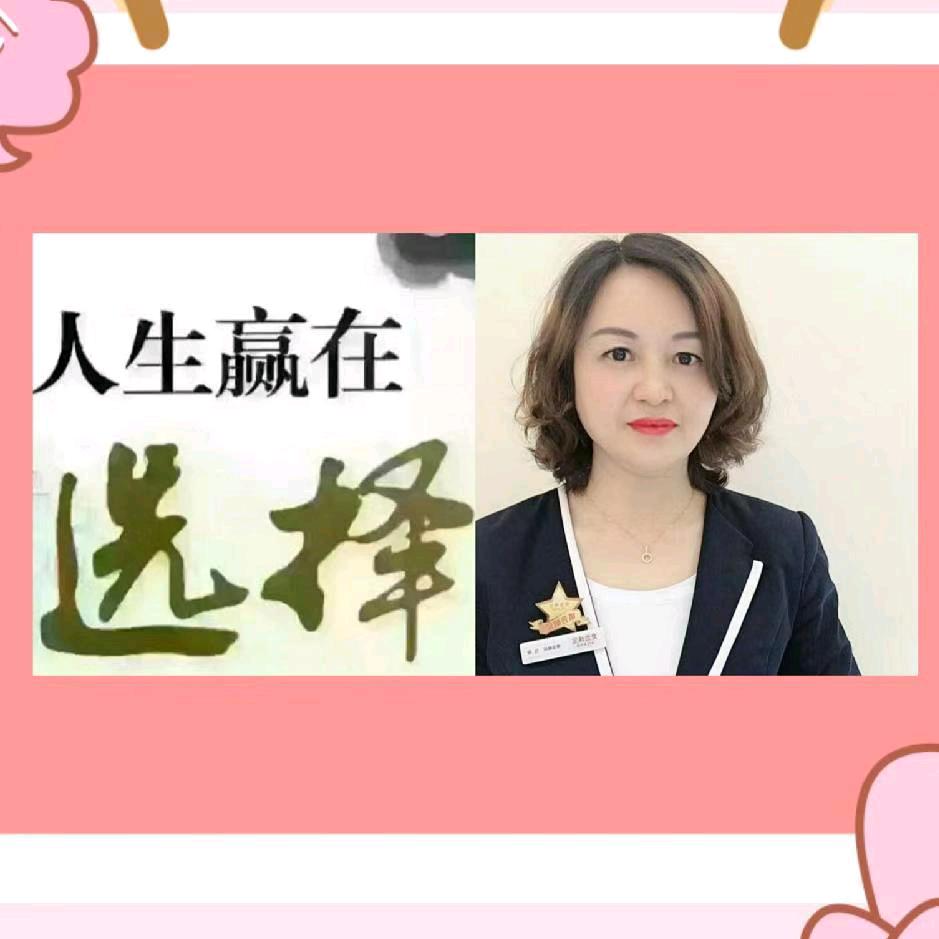 爱恋珠宝包琳（青白江二店）