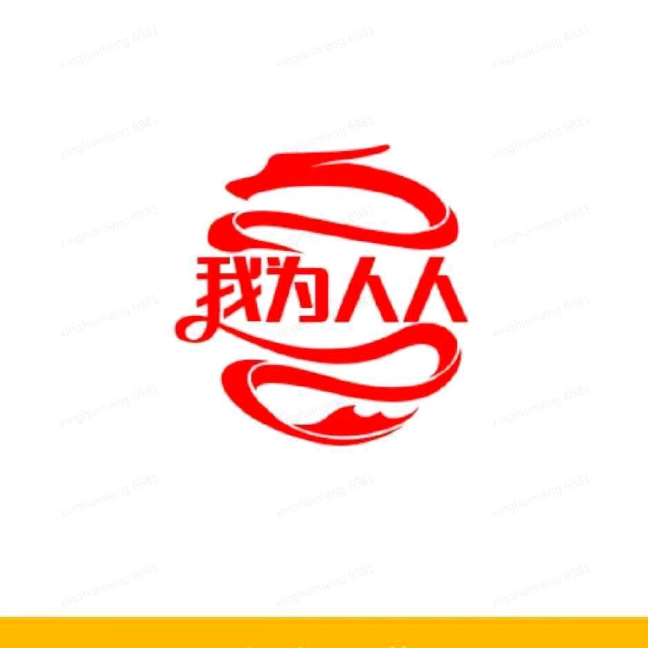 星绘梦商贸