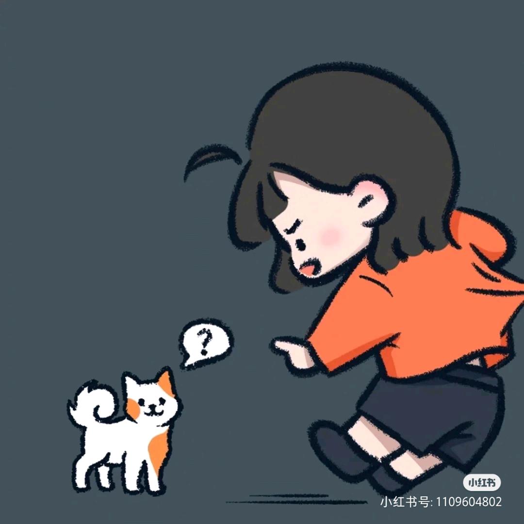 安.