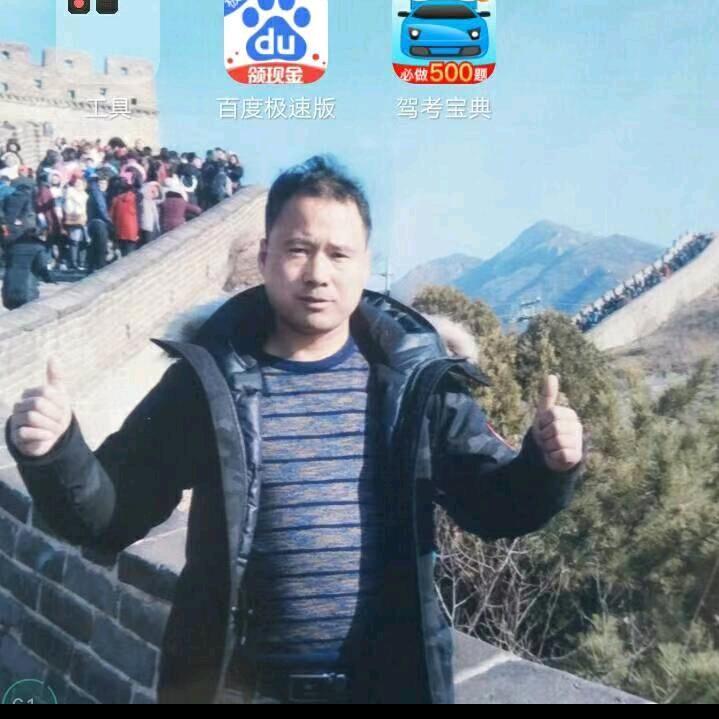 用户5080373035612