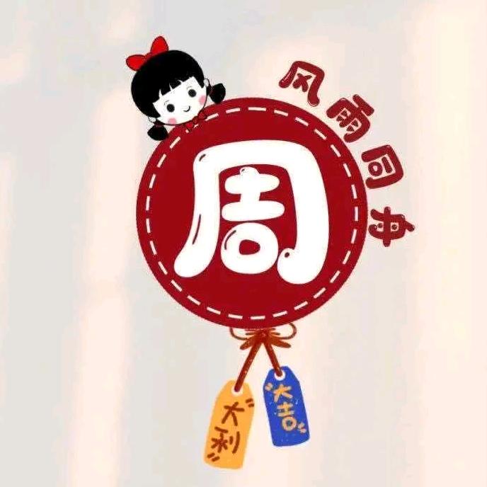 ℳృzꫝꪮꪊ周ོꦿ༊
