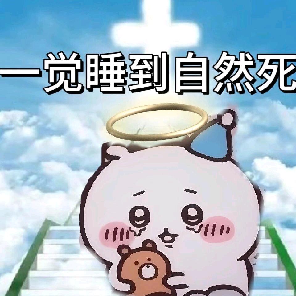 QQ糖梦女