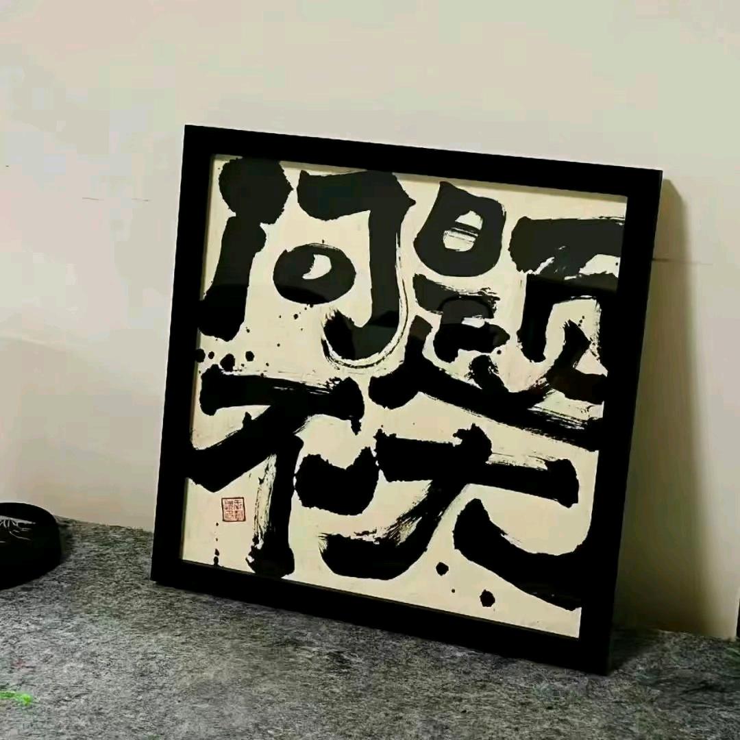 锅乐人间