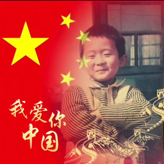 ①丗🉐夢