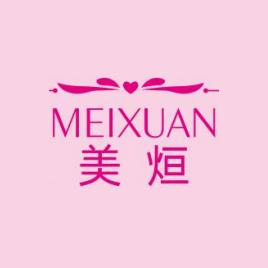 美烜优品店