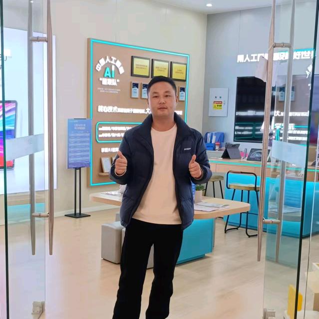 新沂科大讯飞（吾悦三楼店）