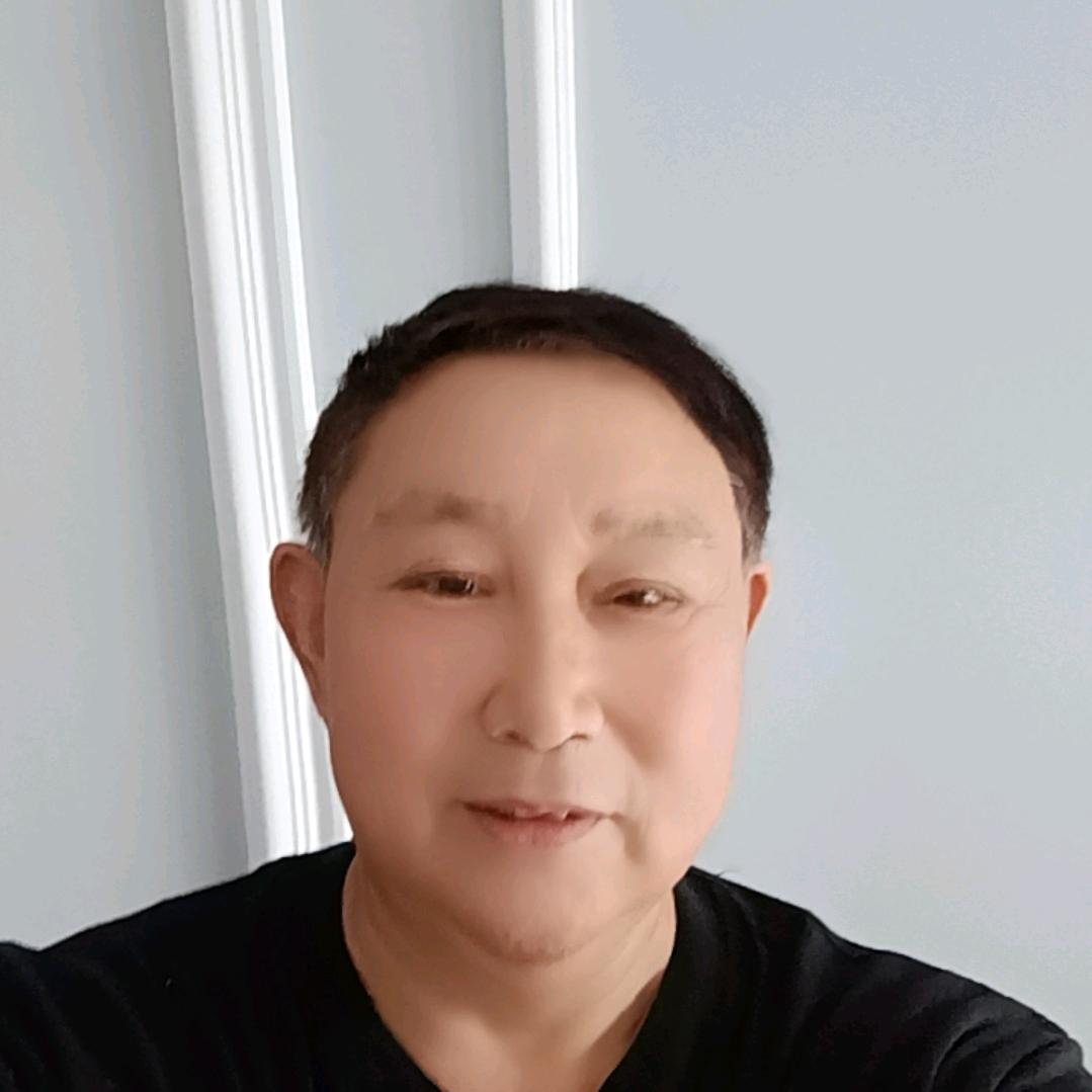 我骄傲