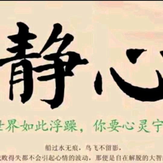 ヾꦿ໊静享孤独℘࿐ᩚ