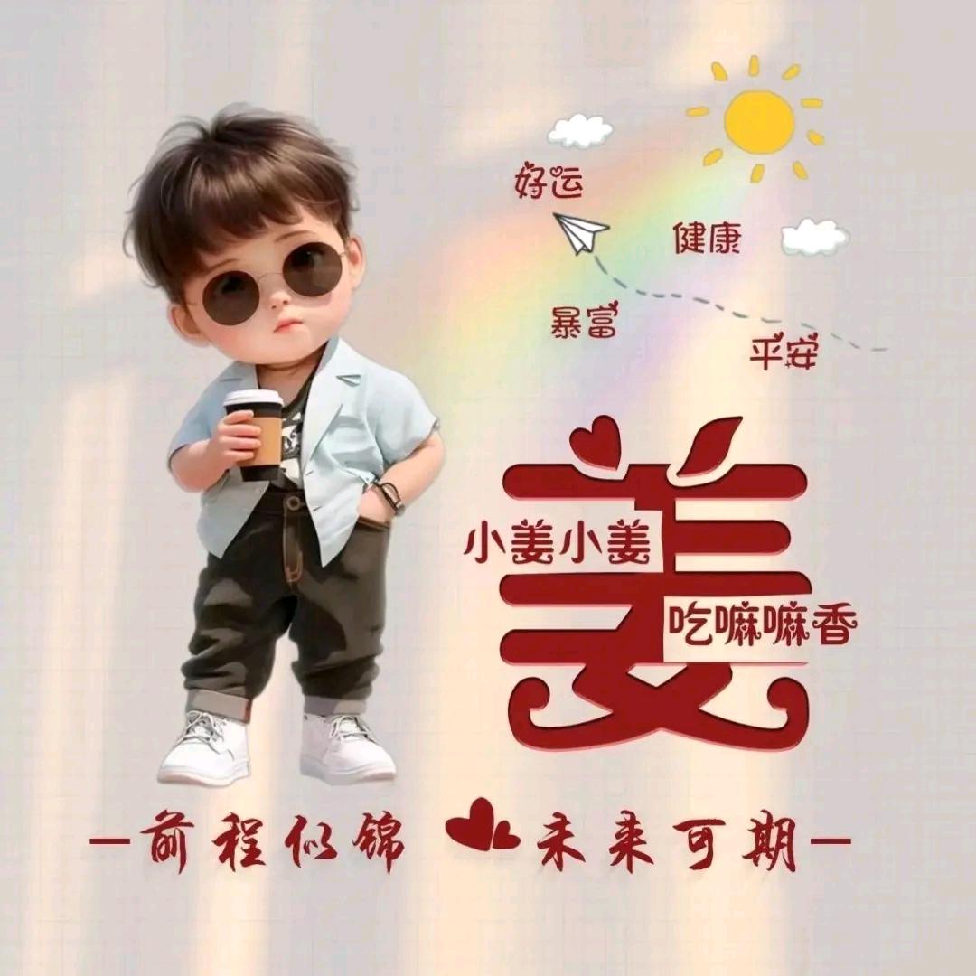 一笑