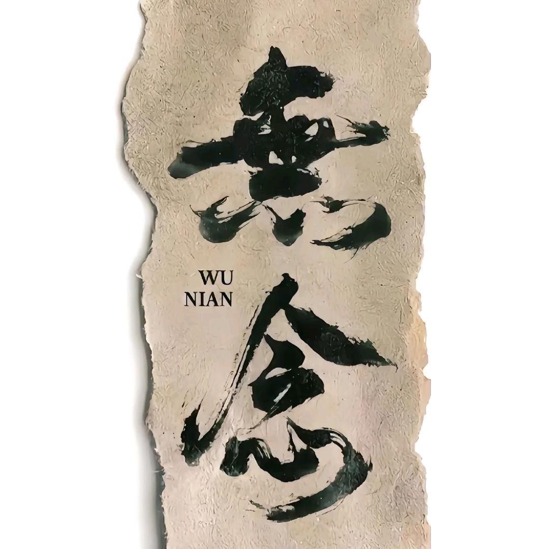 此生皆欢喜（已封）