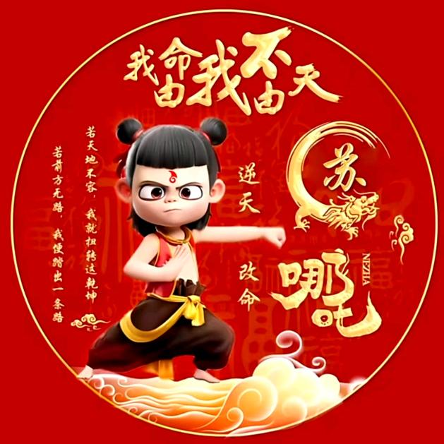 柠檬树