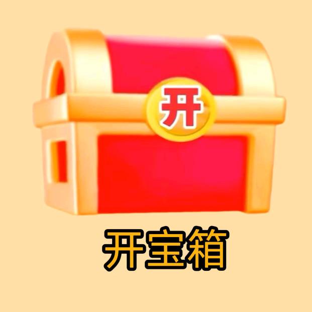 极速版开屏