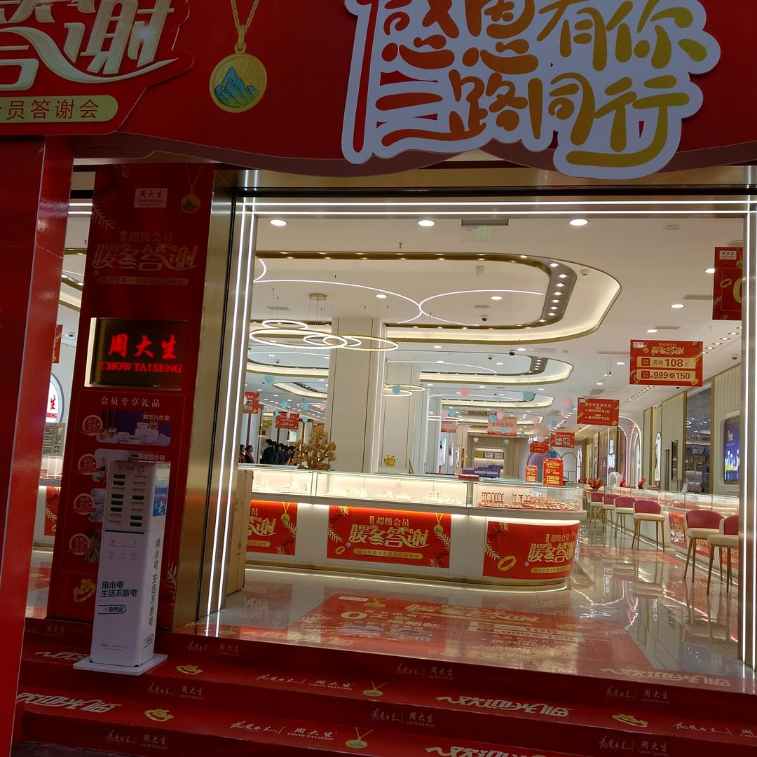 彭丹