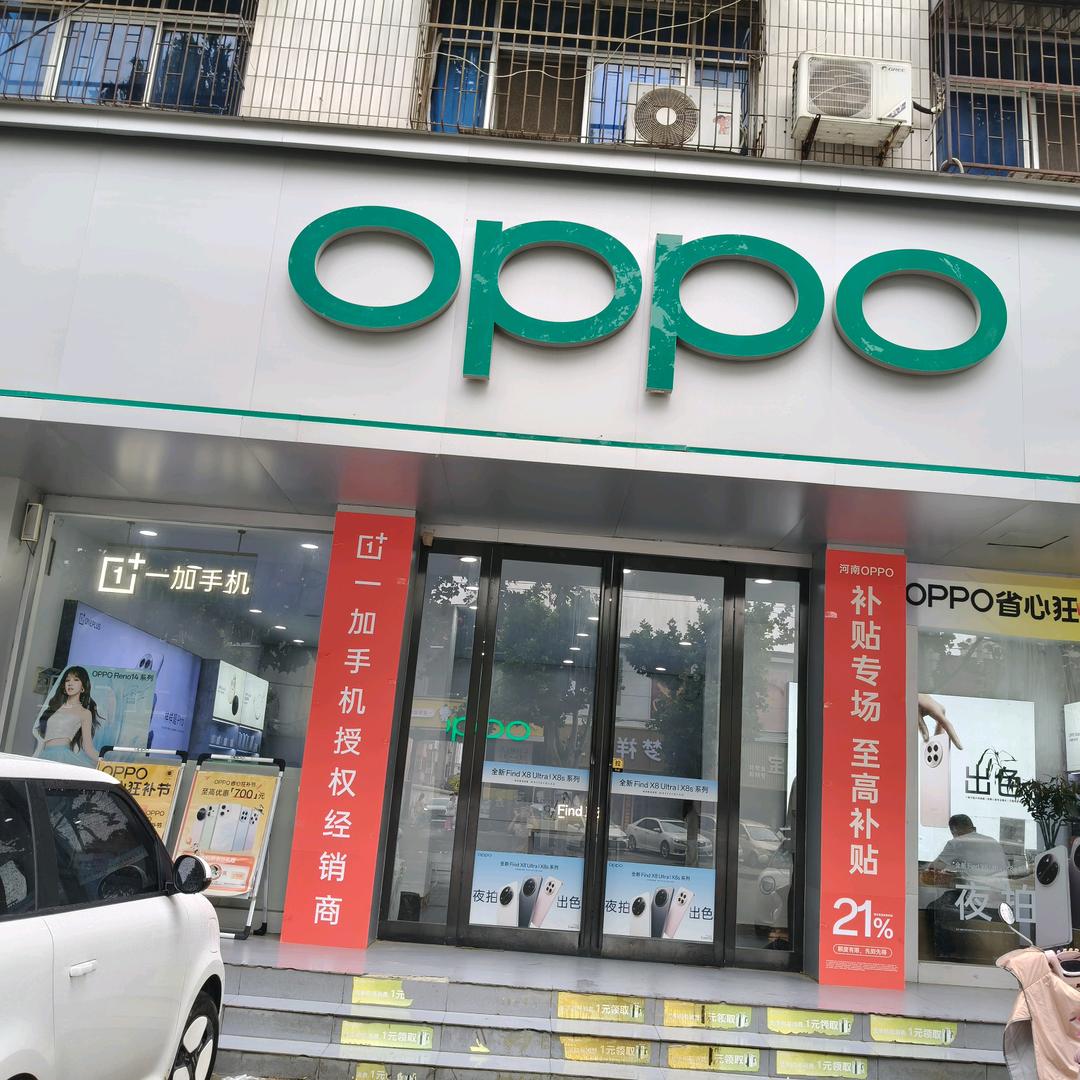 oppo