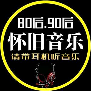 好听音乐🎵💖