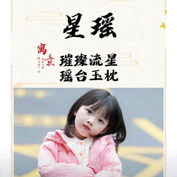 大话西游2至尊宝