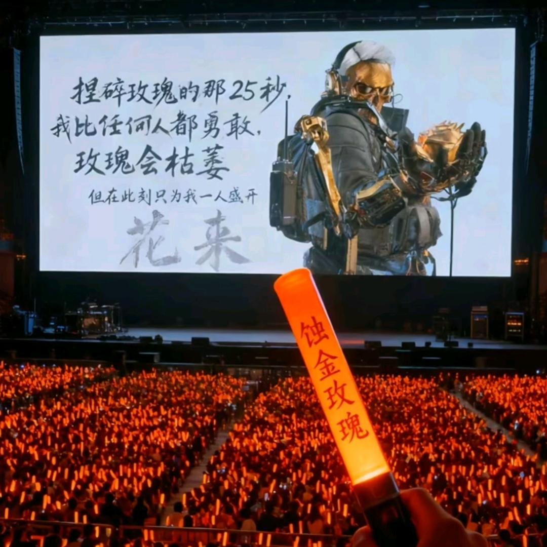 鸣角州吗？有意思
