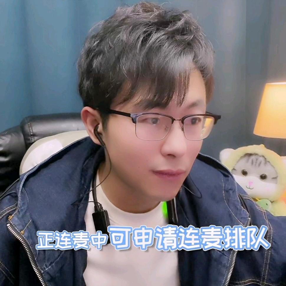 暖阳情感咨询🌈直播连麦故事