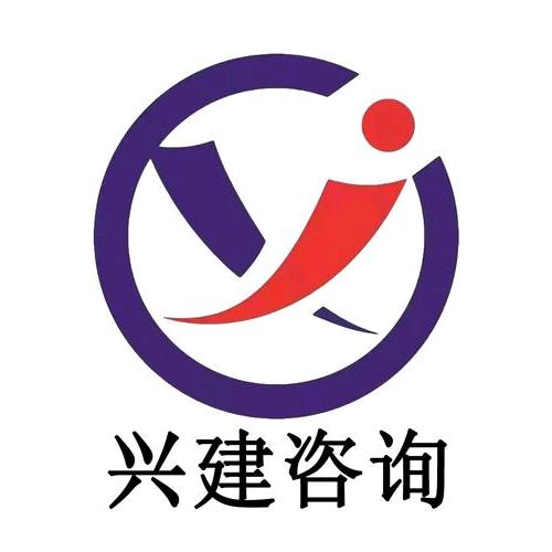 新疆工程造价咨询服务