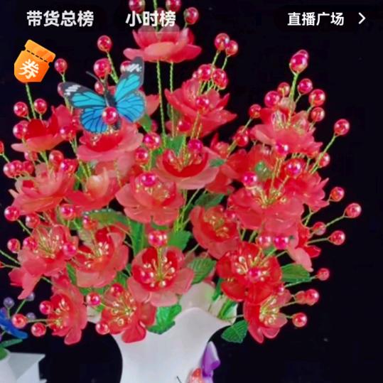 世界和平👍🦋♥️
