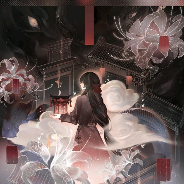 青禾
