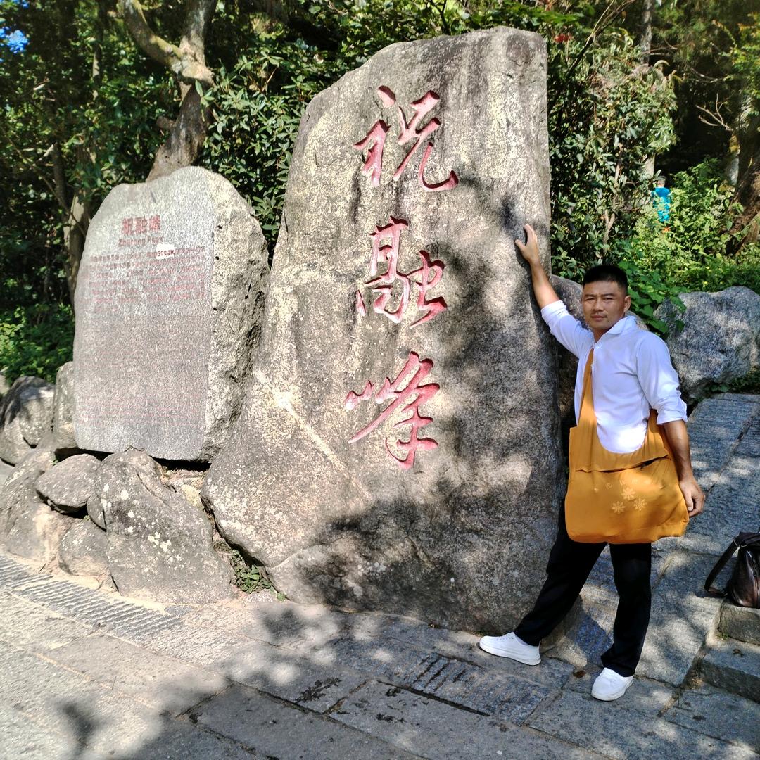 满师傅