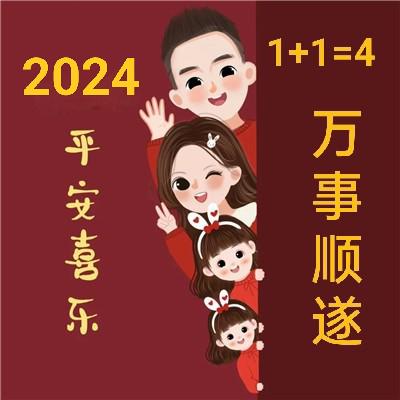 二娟改衣坊