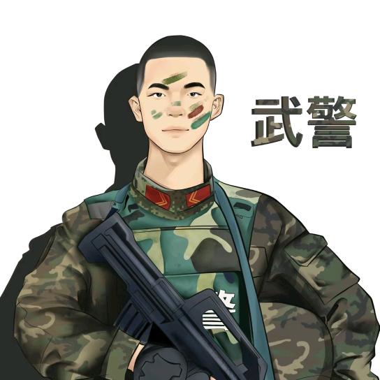 有你我放心