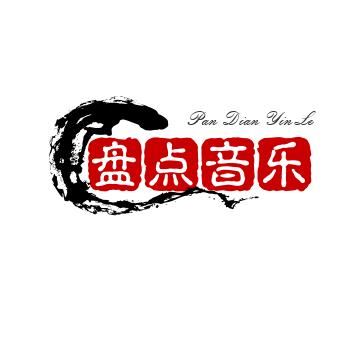 _盘点音乐