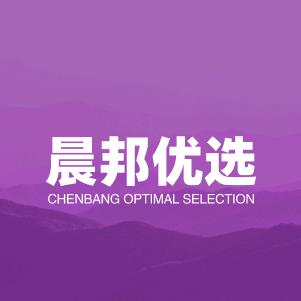 晨邦优选