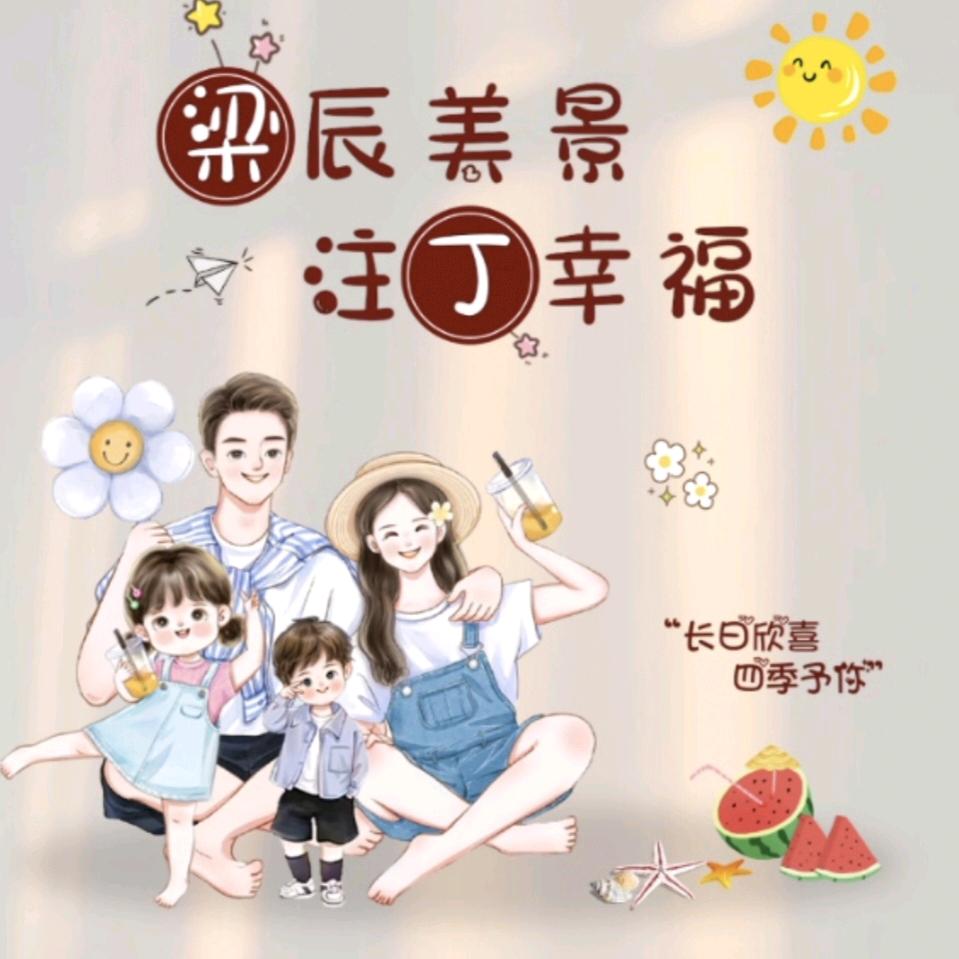 一诺啊